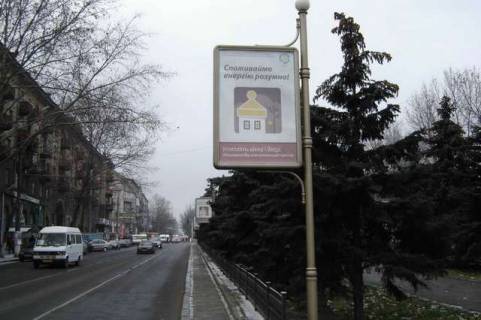 Бэклайт B в Николаеве, 1.2x1.8  Центральний просп. (Леніна просп.) - Лягіна вул., (№1) фото 1