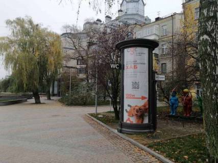 Бэклайт A в Киеве, 1.2x3.6  Хрещатик вул., 19, выход из метро «Крещатик» фото 1