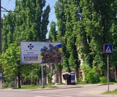Билборд A в Одессе, 3x6  Космонавтів вул., 52 фото 1