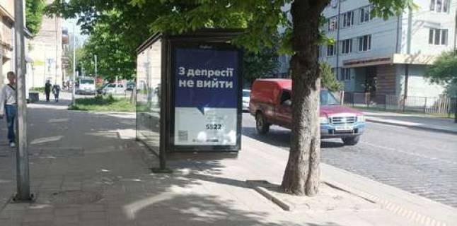 Ситилайт B в Львове, 1.2x1.8  Личаківська вул., 159 фото 1