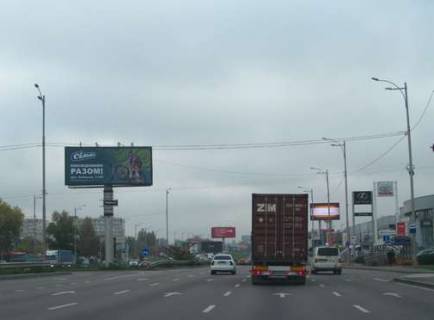 Білборд, Бігборд (Борд)  A у Києві, 5x12  Зодчих вул., 14 (у напрямку  Одеської пл.) Фото 1