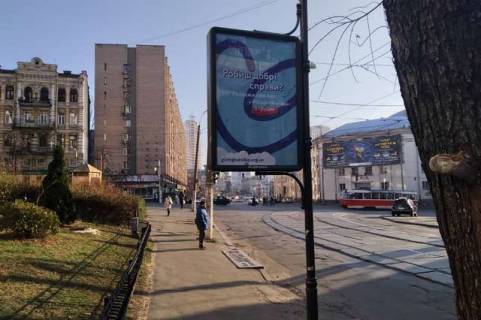 Беклайт B у Києві, 1.2x1.8  Дмитрівська вул., 18/24  Фото 1