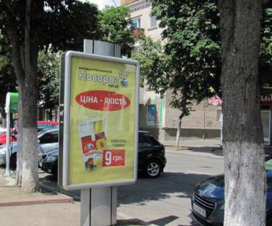 Ситилайт A в Хмельницком, 1.2x1.8  Проскурівська вул. - Свободи вул. фото 1