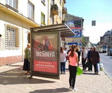 Ситилайт B в Львове, 1.2x1.8  Личаківська вул., 69 фото 1