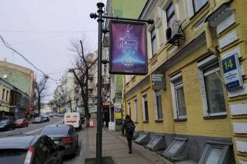 Беклайт A у Києві, 1.2x1.8  Михайлівська вул., 14 Фото 1