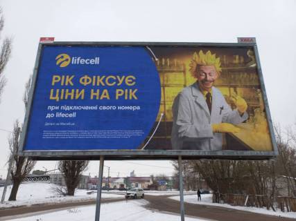 Билборд A в Прилуках Гвардійська вул. фото 1