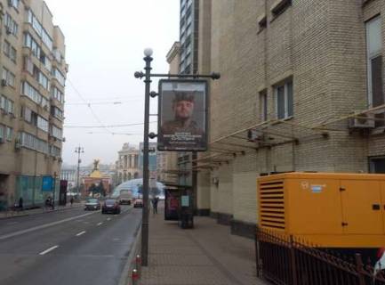 Сiтiлайт A у Києві, 1.2x1.8  Михайлівська вул., 1 Фото 1