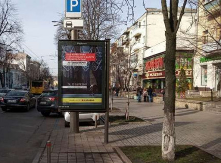 Скроллер A в Киеве, 1.2x1.8  Івана Мазепи вул., 9 - 653711 фото 1