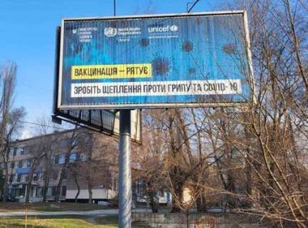 Призматрон, Призма A у Запоріжжі, 3x6  Шкільна вул. (Героїв Сталінграда вул.), 1 - 480880 Фото 1