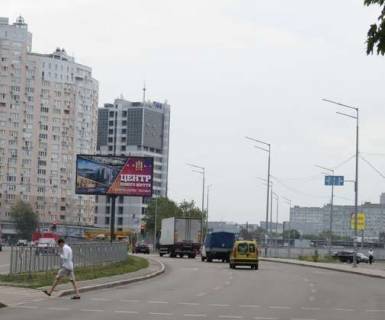 Призма A в Киеве, 3x6  Митрополита Андрея Шептицького вул. (Луначарського вул.), 20 (у напрямку  ст.метро "Лівобережна") - 273922 фото 1