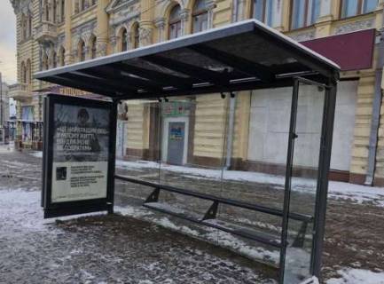 Ситилайт A в Харькове, 1.2x1.8  Конституції пл., (зупинка) 11 фото 1