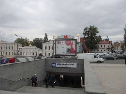 Скроллер A в Васильевке, 2.3x3.14  Конституції пл. - Університетська вул. - 454649 фото 1