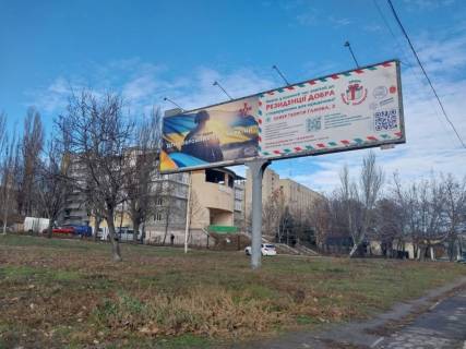 Билборд B в Одессе, 3x6  Балківська вул., 56 фото 1
