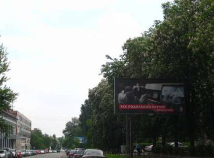 Білборд, Бігборд (Борд)  A у Києві, 3x6  Антона Цедіка вул., 9 Фото 1
