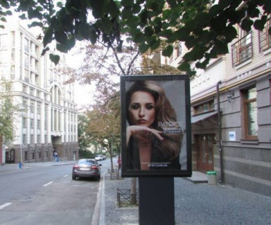 Сiтiлайт A у Києві, 1.2x1.8  Олеся Гончара вул., 22 Фото 1