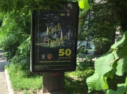 Сiтiлайт B у Києві, 1.2x1.8  Тарасівська вул., 10а Фото 1