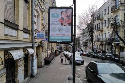 Беклайт B у Києві, 1.2x1.8  Мала Житомирська вул., 20а Фото 1