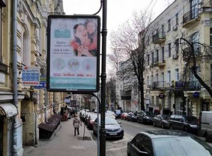 Ситилайт B в Киеве, 1.2x1.8  Мала Житомирська вул., 20а фото 1