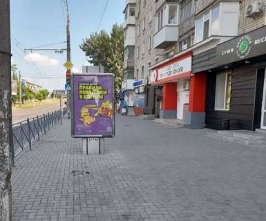 Ситилайт A в Николаеве, 1.2x1.8  Центральний просп. (Леніна просп.), 21 - 8 Березня вул. фото 1