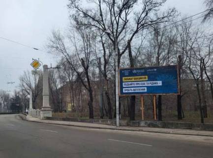 Билборд A в Запорожье, 3x6  Металургів просп. - Південне шосе - Північне шосе фото 1