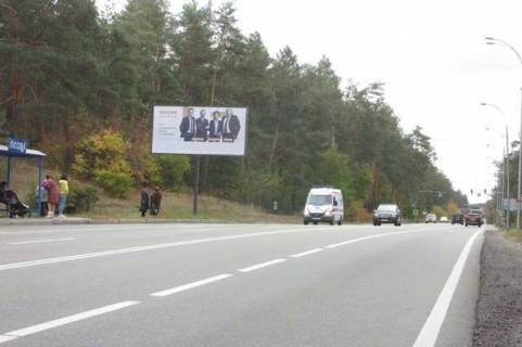 Билборд B в Васильевке, 3x6  Столичне шосе, 1,3 км до бази "Динамо" (в направл. Обухова) фото 1