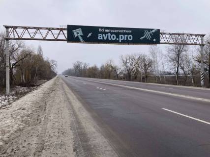 Нестандарт A в Київських трасах, 3x18  Траса M-03, Київ - Харків, 43,400 фото 1