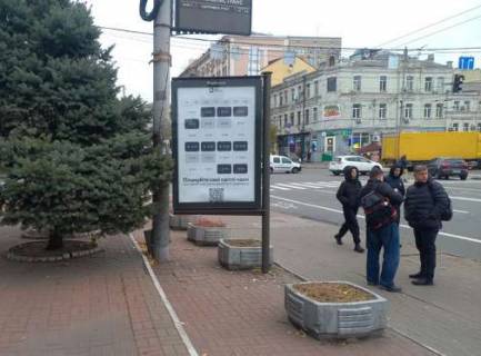 Ситилайт B в Киеве, 1.2x1.8  Симона Петлюри вул., 30  фото 1
