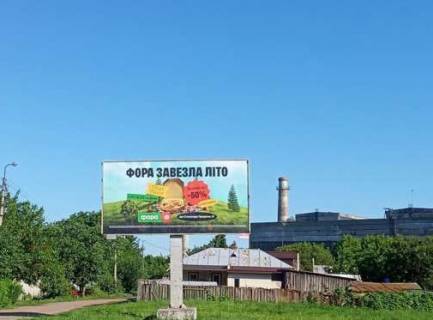 Билборд A в Нежине, 3x6  Незалежності вул. - Ніжатинська вул. фото 1