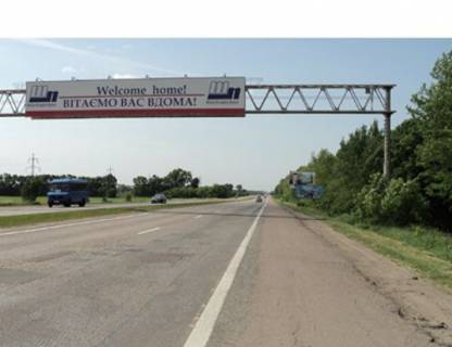 Билборд B в Белой Церкви, 3x18  Траса M-05, Київ-Одеса, 85,200  (Напрямок з  Києва в Одесу) фото 1
