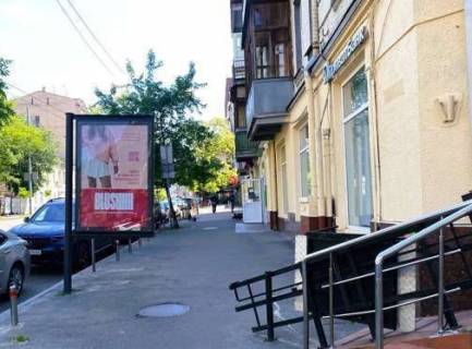 Ситилайт B в Киеве, 1.86x1.27  Саксаганського вул., 61 фото 1