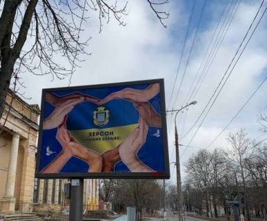 Бэклайт B в Херсоне, 2.3x3.14  Перекопська вул., 9 фото 1