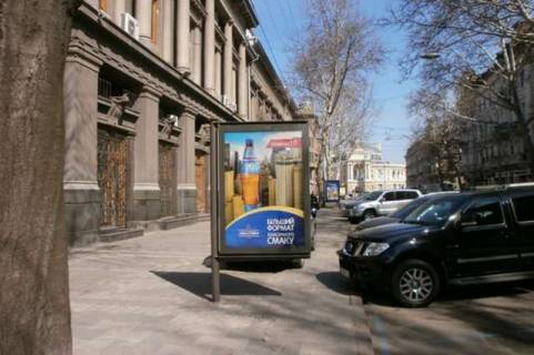 Ситилайт B в Одессе Рішельєвська вул., 8 фото 1