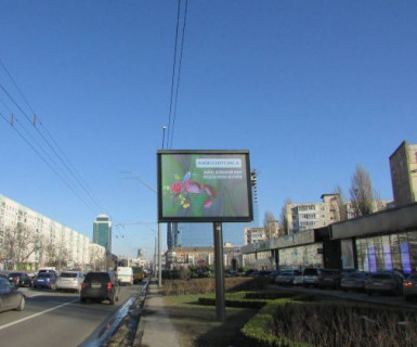 Видеоборд A у Києві, 2.3x3.14  Берестейський просп., 27 - Провіантська вул. (Галі Тимофєєвої вул.) - 623586 Фото 1