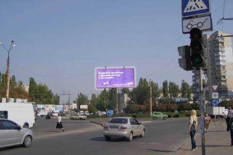 Билборд A в Васильевке Перемоги пл. - Космонавтів вул. фото 1