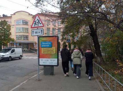 Ситилайт A в Киеве, 1.2x1.8  Почайнинська вул., 62 фото 1