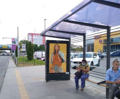 Сiтiлайт A у Львові, 1.2x1.8  Наукова вул., 35-а (№1) Фото 1