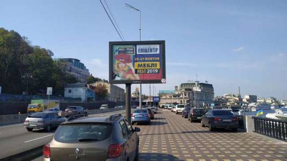 Скроллер A в Васильевке, 2.3x3.14  Набережне шосе, №7 - 422295 фото 1