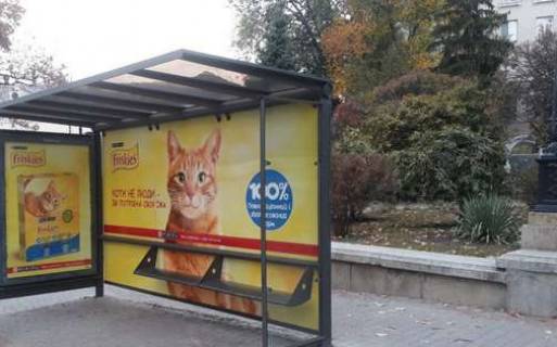 Ситилайт A в Харькове, 1.2x1.8  Григорія Сковороди вул., 21 (зупинка) фото 1