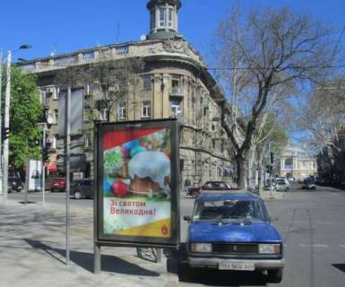 Сiтiлайт B у Одесі, 1.2x1.8  Рішельєвська вул., 12 - Грецька вул. Фото 1