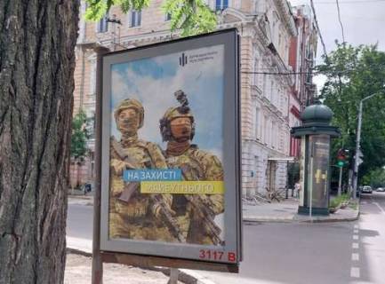 Ситилайт B в Одессе, 1.2x1.8  Успенська вул., 89 - Олександрівський пр. фото 1