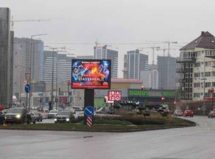 Видеоборд A у Києві, 2.3x3.14  Дніпровська наб., 25В, розподілювач (у напрямку м.Патона ТТ 6.8 484х352) - 616294 Фото 1