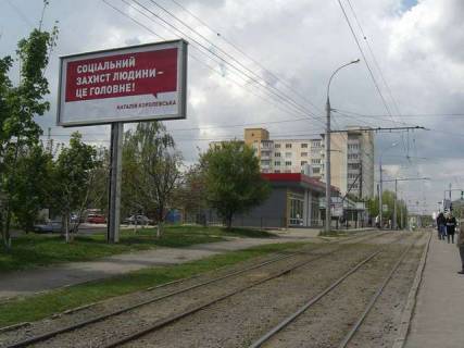 Білборд, Бігборд (Борд)  B у Василівці, 3x6  Келецька вул., 41 Фото 1