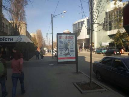 Беклайт B у Харкові, 1.2x1.8  Пушкінська вул., 79 (№2) Фото 1