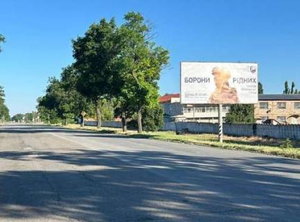 Билборд A в Никополе, 3x6  Херсонська вул. - Матюка вул. фото 1