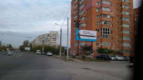 Билборд A в Васильевке, 3x6  Свободи просп. (Прокоф`єва вул.), 39/1 фото 1