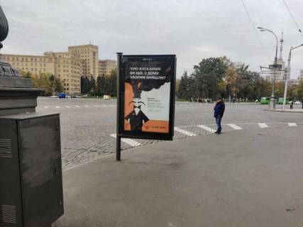 Бэклайт A в Харькове, 1.2x1.8  Свободи пл., №10 фото 1