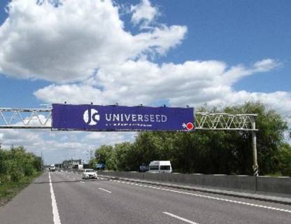 Билборд A в Киеве, 3x18  Траса M-05, Київ-Одеса, 34,500 (Напрямок з  Одеси в Киів) фото 1