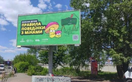 Билборд A в Чернигове, 3x6  Ціолковського вул. - Текстильників вул. фото 1