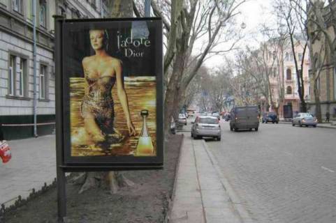 Скроллер A в Васильевке Пушкінська вул., 18 - 425554 фото 1