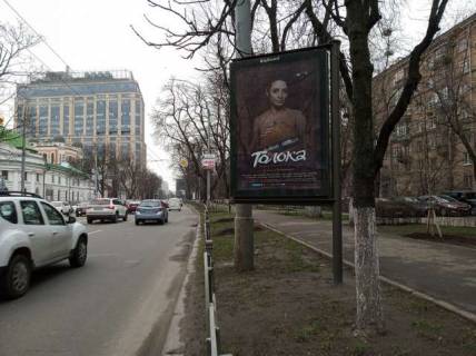 Бэклайт A в Киеве, 1.2x1.8  Московська вул., 41/8 фото 1